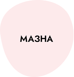 Dusy Professional за мазна коса