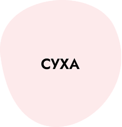Dusy Professional за суха коса