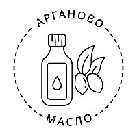 Арганово масло