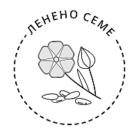 Ленено семе